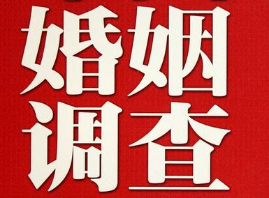  宣汉县私人调查给你挽回婚姻的忠告